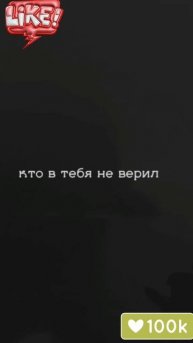 ГЛАВНОЕ, НЕ СДАВАЙСЯ.
