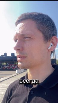 Инфраструктура — это база!