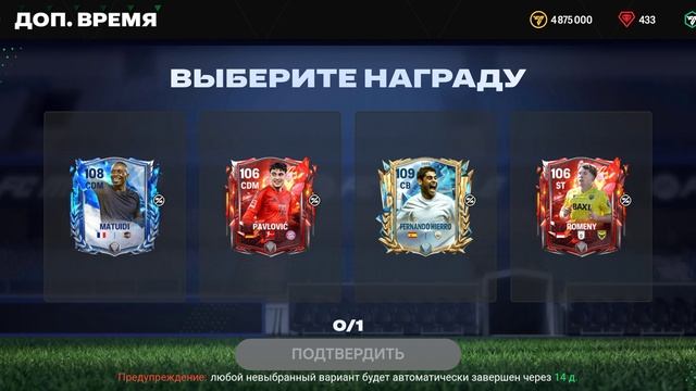 Супер Дроп Ура!!!!