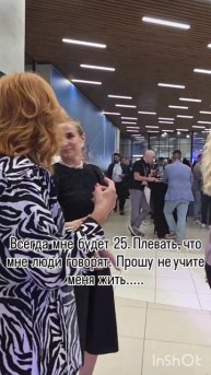 Гуляй пока Гуляется.....