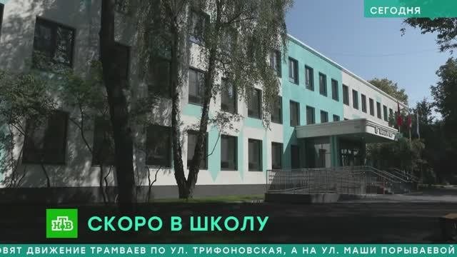 Сюжет телеканала 