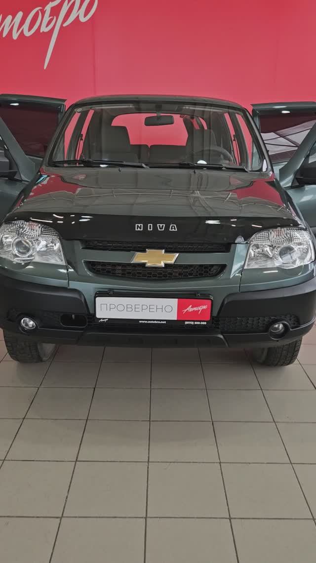 Chevrolet Niva '2015