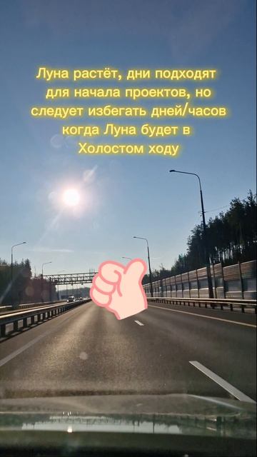 #Астрологический_прогноз на неделю 28 июля по 3 августа