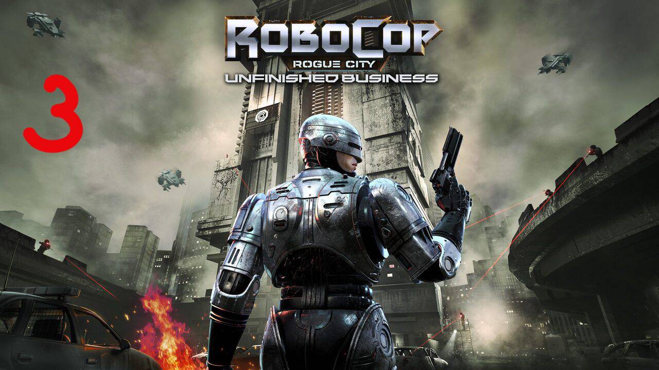 Прохождение RoboCop: Rogue City - Unfinished Business #3 (В кроличью нору)