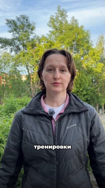 Отзыв о занятиях