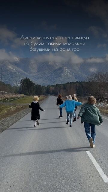 Здесь — эстетика будней, закулисье, книги, мысли, немного философии и уюта.
О настоящем, с душой! 🫶