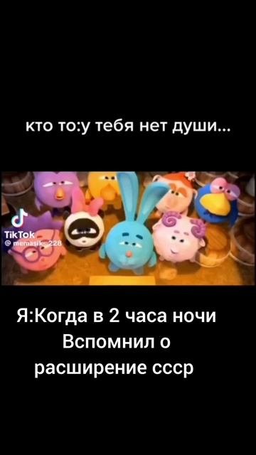 Капатыч и комунизм