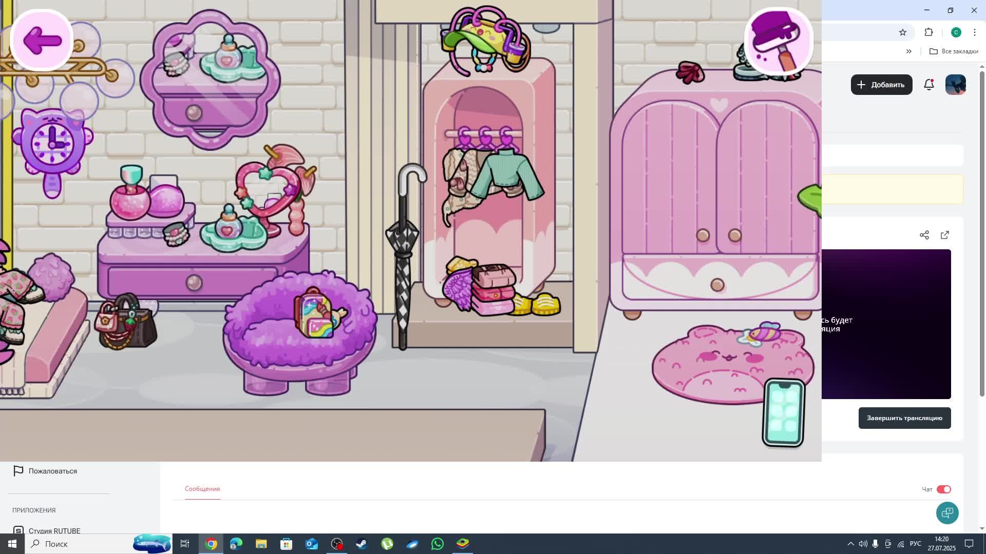 Лили и Кити идут в школу