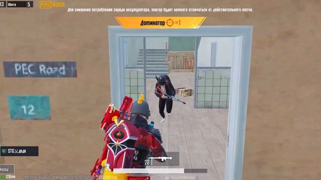 Лучшие моменты с каток #5#пабгмобайл