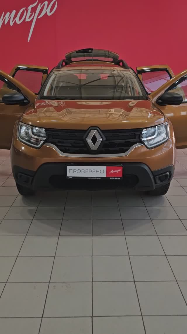 Renault Duster '2022