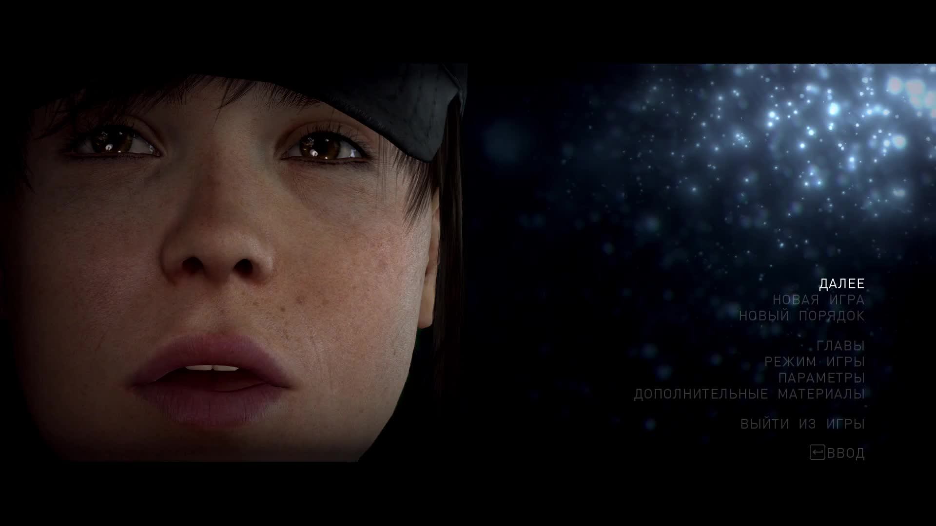 Beyond Two Souls. Прохождение. Стрим 6.