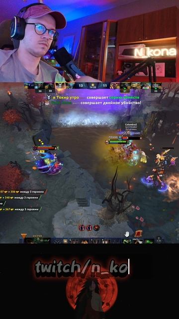 Стримснайперы напали