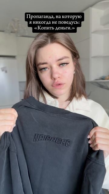 Денег на #naipache даже и не жалко