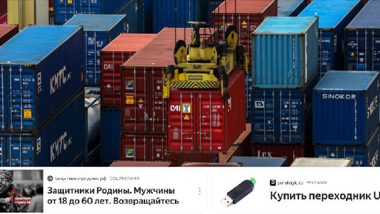 Трамп: США близки к заключению торговой сделки с Китаем