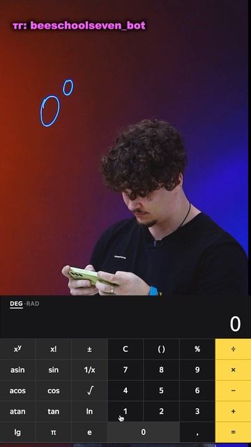 Заскамил калькулятор 🤣💪