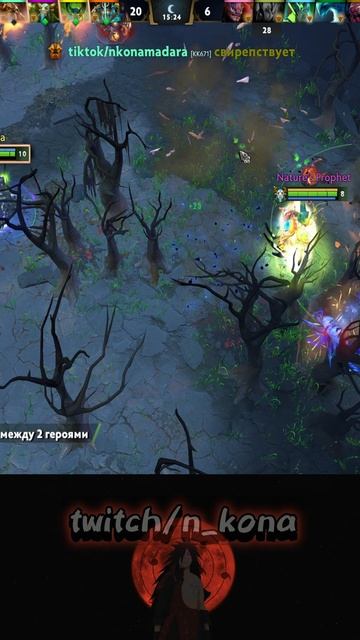 Я их потряс