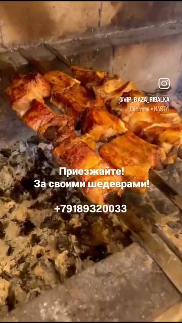 Пожарить шашлык, приготовить на мангале на реке рядом Краснодар #базаотдыха