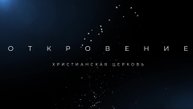 Воскресное богослужение 27.07.25