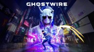 Ghostwire: Tokyo - Стрим 12. Помогаем Накомате.