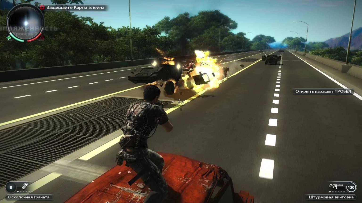 Just Cause 2 (PC) 2010