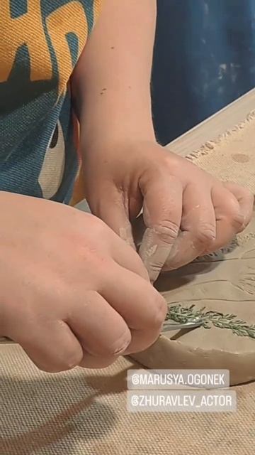 Гончарный МК в центре Москвы