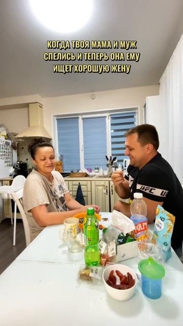 Жиза 😄