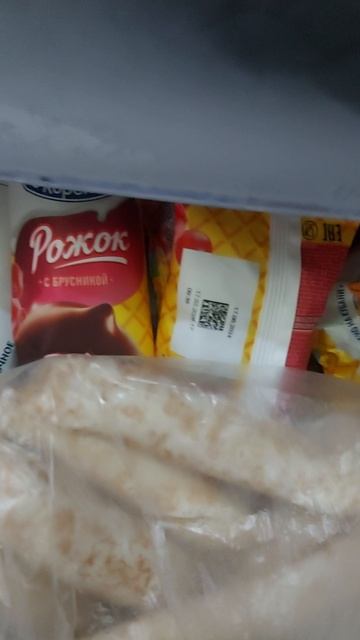 внезапное мороженое