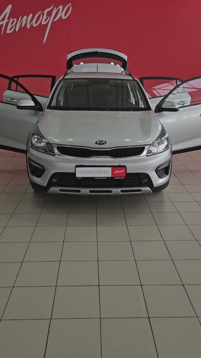 Kia Rio X-Line '2020