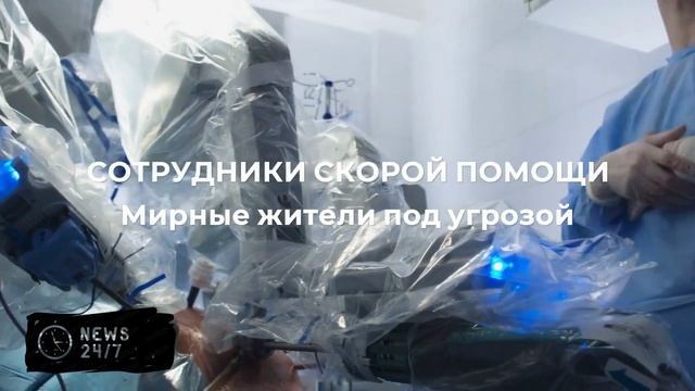 Два человека пострадали при атаке дрона ВСУ на скорую в Запорожской области