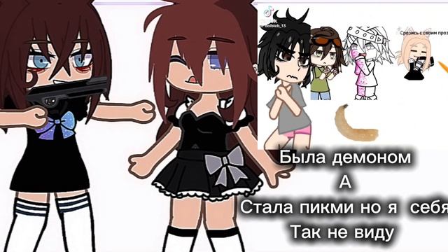 Пикми не имею не чего плохого