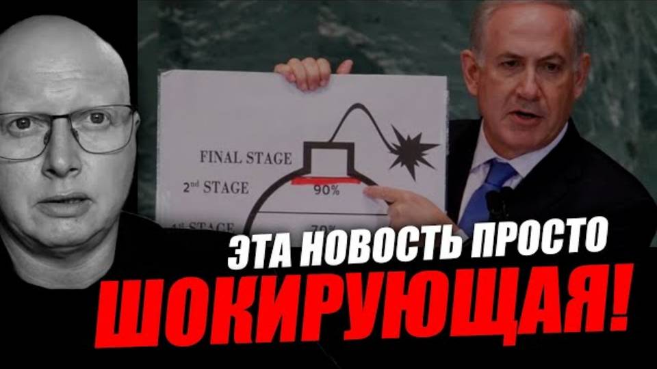 Здесь есть нюанс, который относят к теории конспирологии! Саймон Ципис