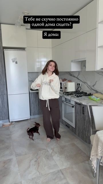 А в вещах от #naipache еще и комфортно