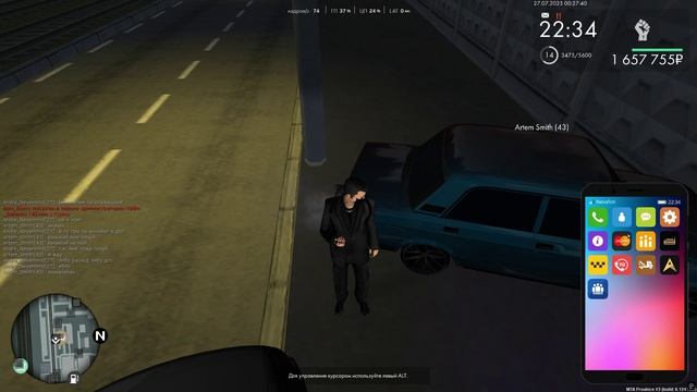 дтп