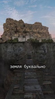 Лор Пустоши в #AnomalyZone