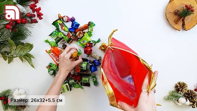 Сумка-мешок подарочная Сани с подарками 1600 гр, текстильная новогодняя упаковка 2026 год лошади