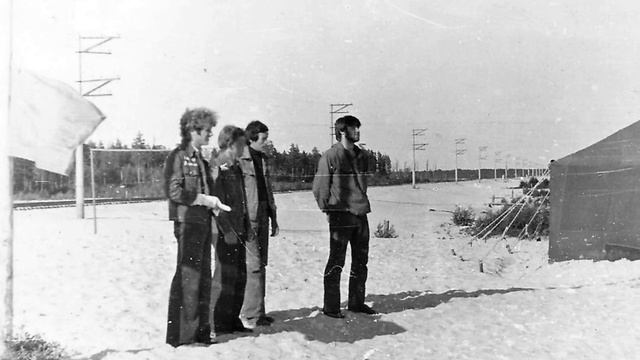 Будни студенческих строительных отрядов. 1979 год.