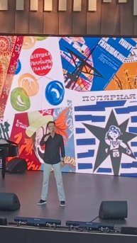 Театральный бульвар.Павел Иванов.