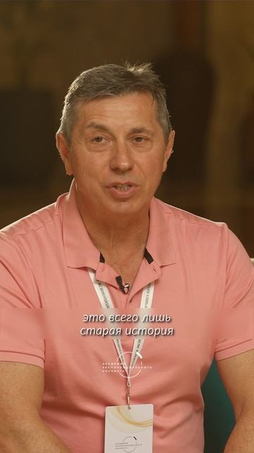 «Иллюминацию» нужно прожить каждому