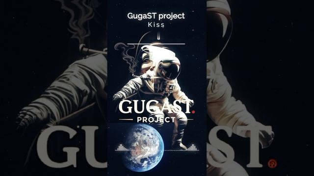 GugaST project-Kiss