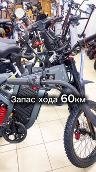 Электроскутер Siberton Pro Trike в интернет-магазине ElectroStreet.ru