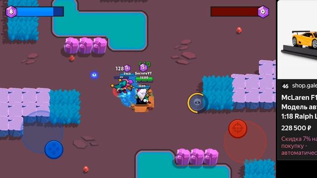 Новое обновление в битва старр