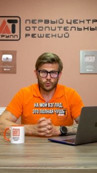 Стоит ли делать ТЁПЛЫЕ стены? #отопление #видыотопления #отоплениедома