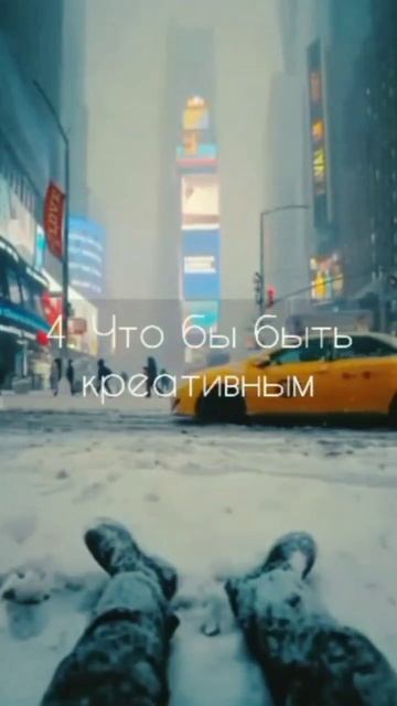 тебе нужно 5 хобби