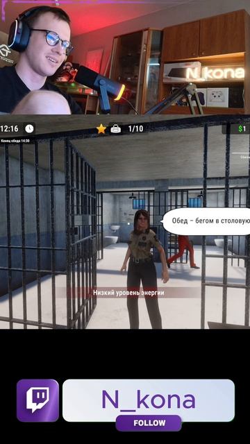 Ловелас #PrisonEscapeSimulatorDigOut #стример #twitch #twitchstreamer #твичстрим