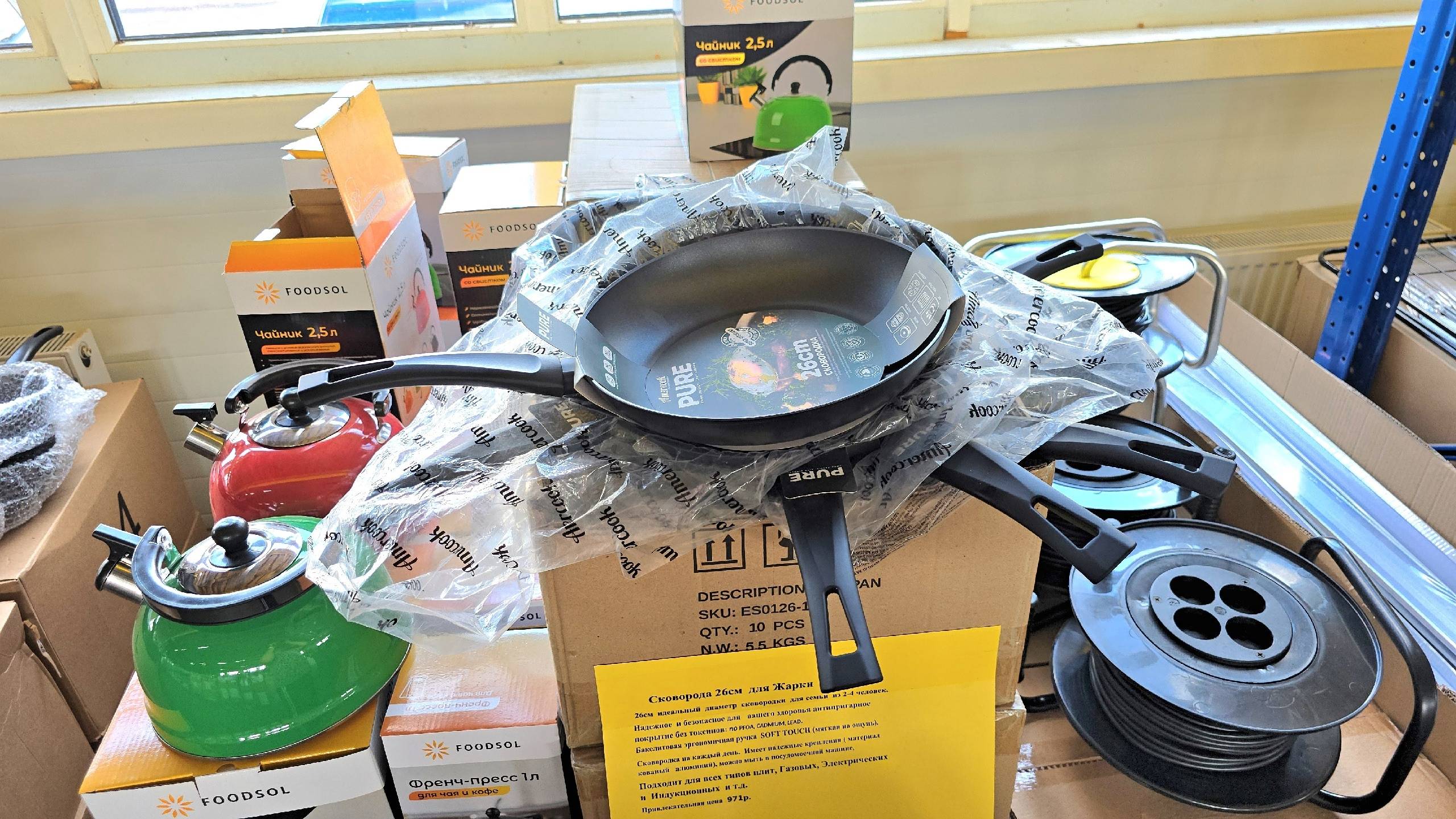 В Светофоре горы товаров! Экономным хозяюшкам, всё пригодится. Товары для кухни и дома выгодно!