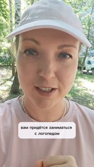 Гимнастика для языка летом