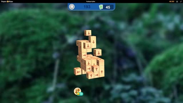 Головоломка РАЗБЕРИ КУБИК УРОВЕНЬ 193