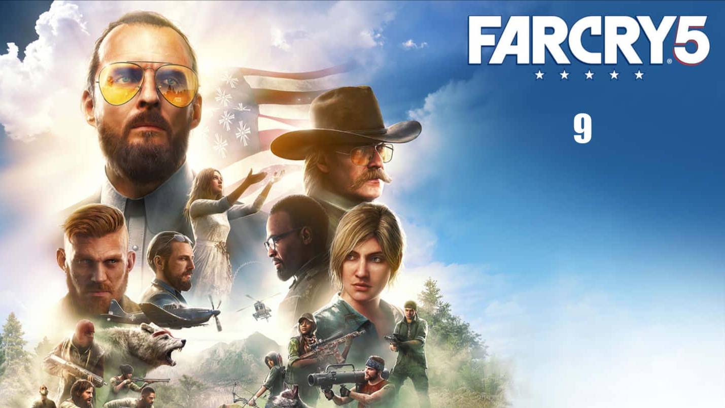 Far Cry 5
