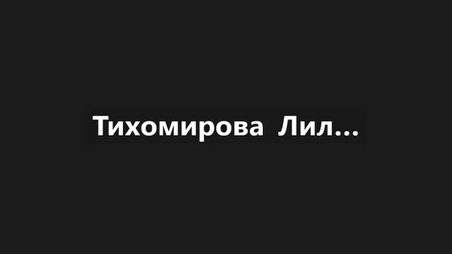 28 июля