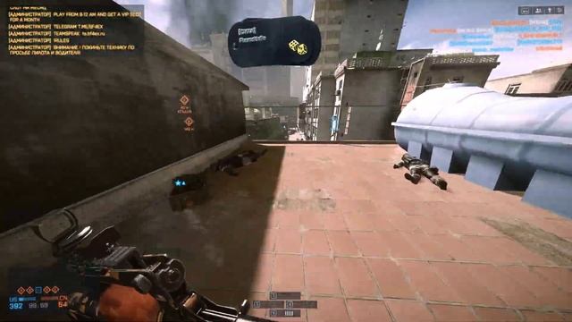 Battlefield 4 (1535)